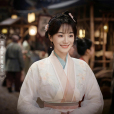 藺如蘭 藺如蘭