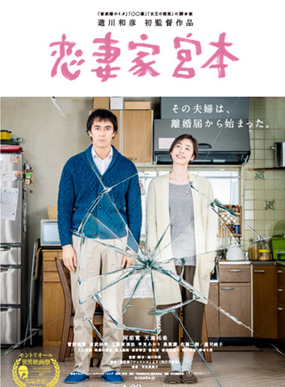 佐藤二朗 佐藤二朗