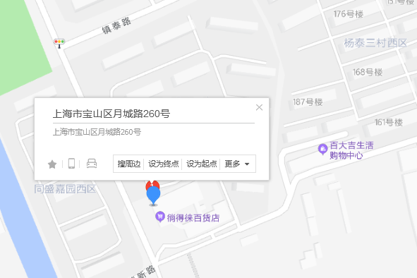 月城路260號 月城路260號