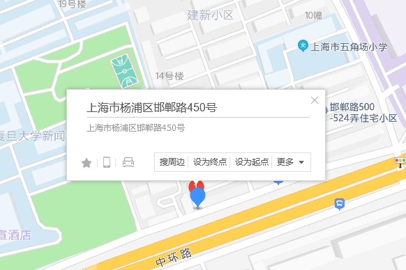 邯鄲路450號 邯鄲路450號