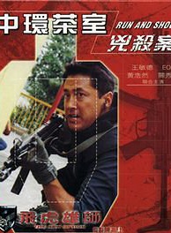李煒尚