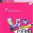 預算開支 預算開支