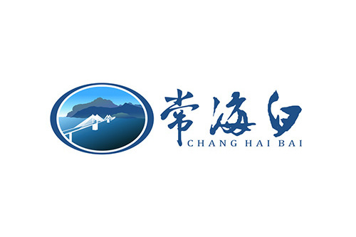 常海白 常海白