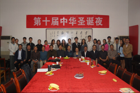 漢韻國學社成員參加“第十屆中華聖誕夜”