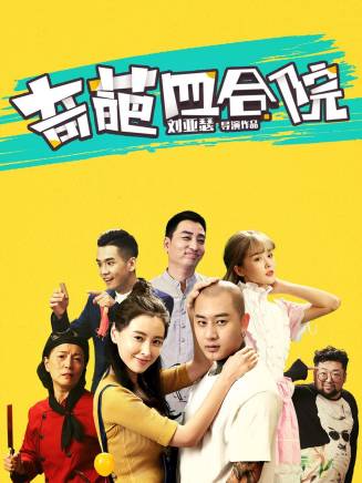 劉亞瑟 劉亞瑟