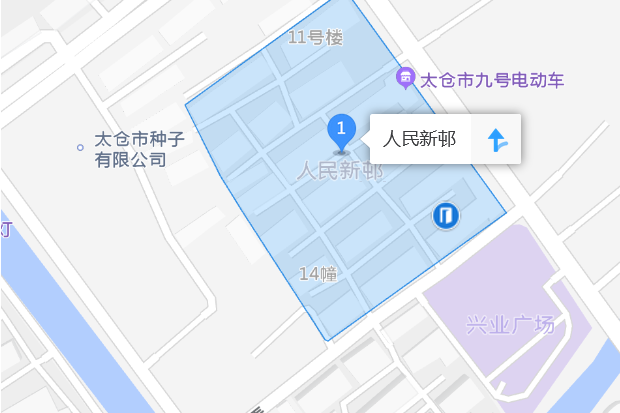 人民新邨 人民新邨
