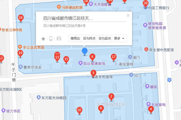 經天路4號 經天路4號