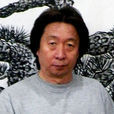 高大曾 高大曾