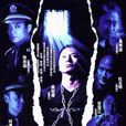 29天半 29天半