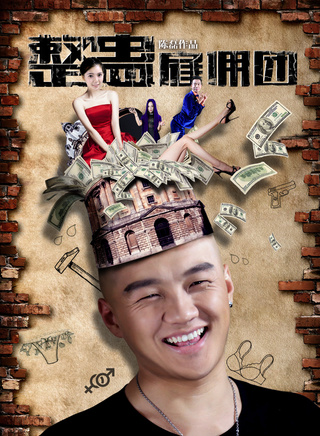 李子軒(中國男演員)