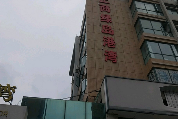 綠島港灣 綠島港灣