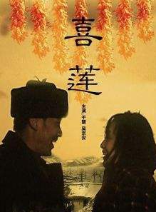 于慧(中國內地女演員) 于慧(中國內地女演員)