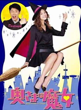米倉涼子