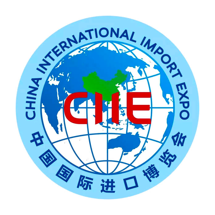 中國國際進口博覽會組委會