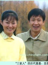 鄒東孝 鄒東孝
