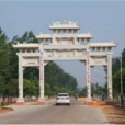 扒村 扒村