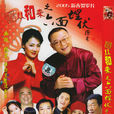 六面埋伏