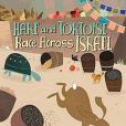 Hare & Tortoise Race Across Israel Hare & Tortoise Race Across Israel