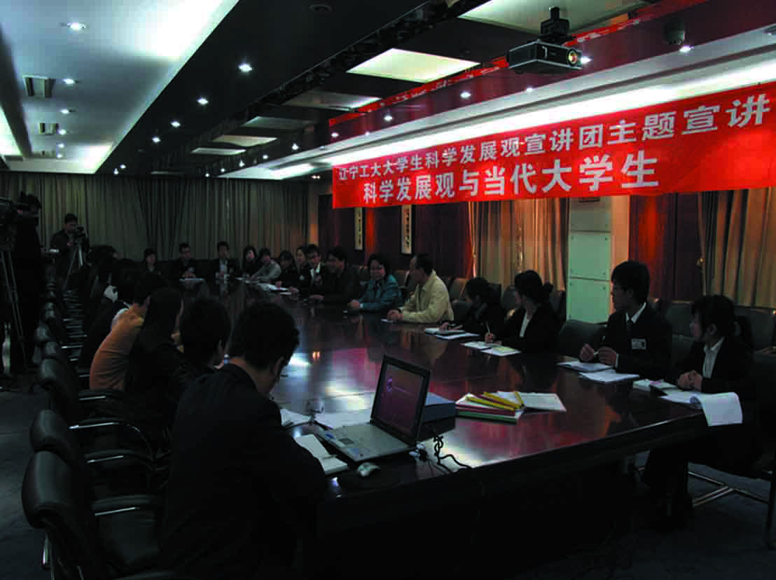 遼寧省社會科學界聯合會姜曉秋主席進行指導