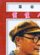 徐光明 徐光明