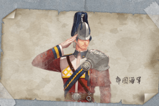 帝國海軍 帝國海軍