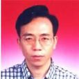 唐建清(南京大學教師) 唐建清(南京大學教師)