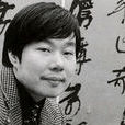 白砥 白砥