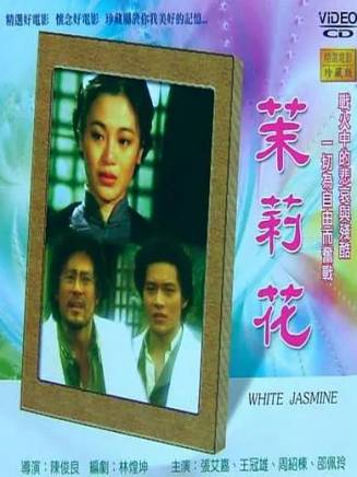 張艾嘉(華語影視女演員、歌手、導演) 張艾嘉(華語影視女演員、歌手、導演)