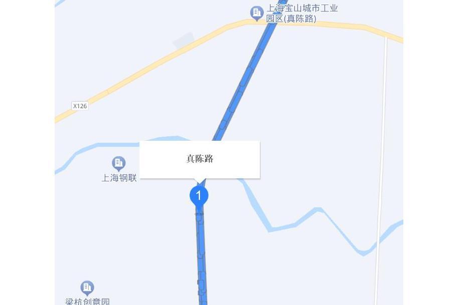 真陳路 真陳路