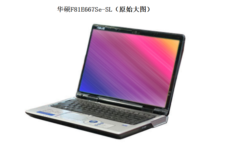 華碩F81E667Se-SL 華碩F81E667Se-SL