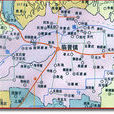 臨晉鎮