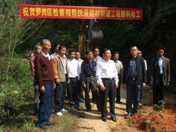 溪聯村(廣東省惠州市博羅縣公莊鎮下轄村) 溪聯村(廣東省惠州市博羅縣公莊鎮下轄村)