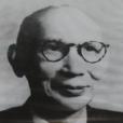李宗黃 李宗黃