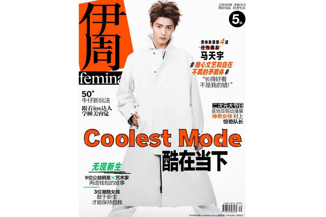 伊周 Femina 伊周 Femina