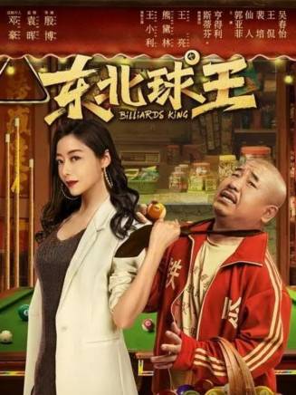 王侃(中國內地影視男演員)