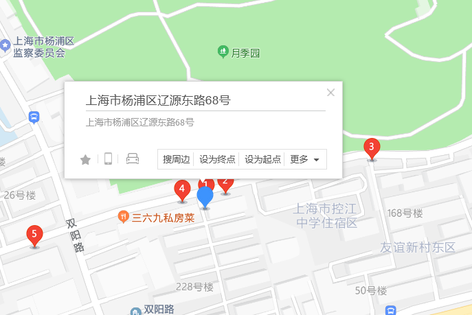 遼源東路68號 遼源東路68號