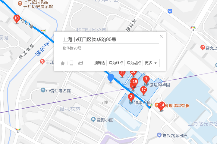 物華路90號 物華路90號