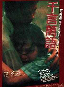 霍正奇 霍正奇