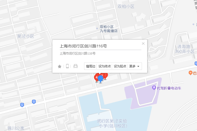 劍川路116號 劍川路116號