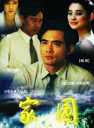 姜宏波 姜宏波