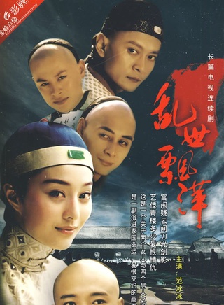 杜志國(中國影視演員)