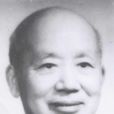 李正文(湖北美術學院教授、武漢理工學院教授) 李正文(湖北美術學院教授、武漢理工學院教授)