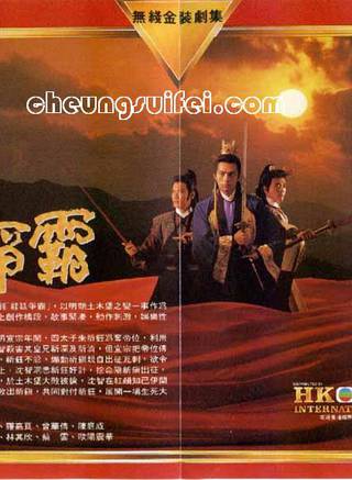 羅嘉良(撈家) 羅嘉良(撈家)
