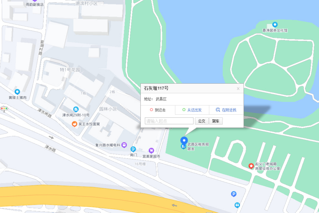 石灰堰117號 石灰堰117號