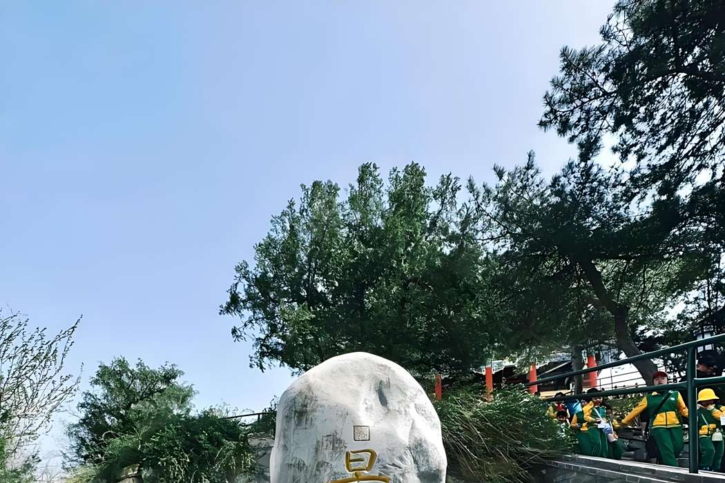 景山公園(珠海市景山公園)