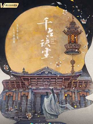 張淞