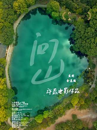 陳思敏(陳美伊(中國內地女演員)) 陳思敏(陳美伊(中國內地女演員))