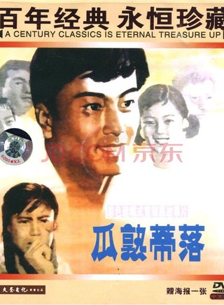 楊鳳良 楊鳳良