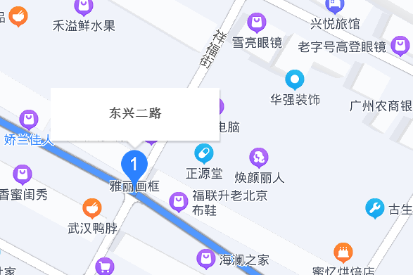 東興二路 東興二路