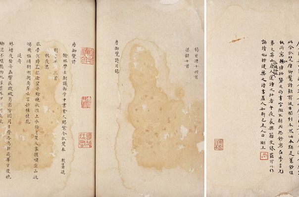 御覽詩 御覽詩